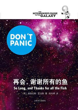再会,谢谢所有的鱼