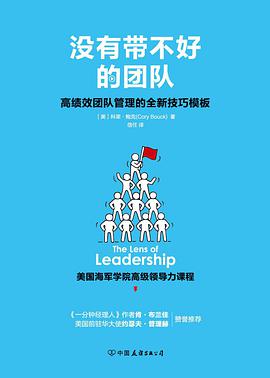 没有带不好的团队