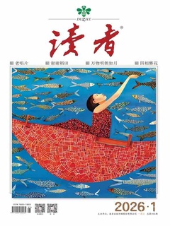 读者