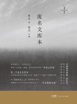 废名文库本(全七册)